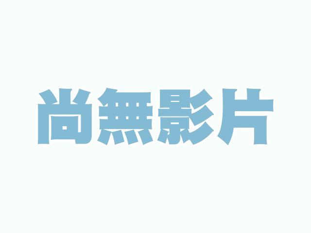 朝會活動影片 pic